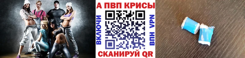 где можно купить   Карпинск  A-PVP кристаллы 