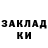 Кодеиновый сироп Lean Purple Drank Alex Svr