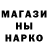 Гашиш Изолятор Milka Naum