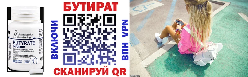 omg как войти  Карпинск  БУТИРАТ жидкий экстази 