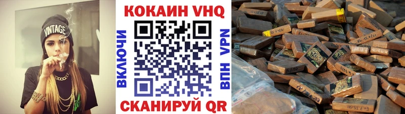 КОКАИН 99% Карпинск
