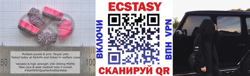 мега   площадка наркотические препараты  Экстази Punisher  Карпинск 