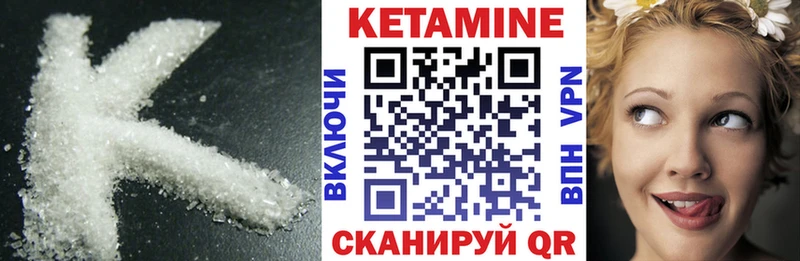наркотики  Карпинск  Кетамин VHQ 
