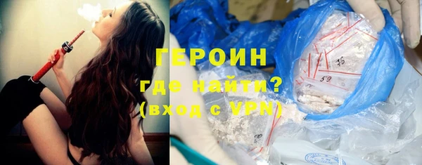 прущие грибы Абдулино