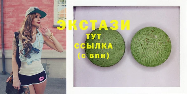 прущие грибы Абдулино