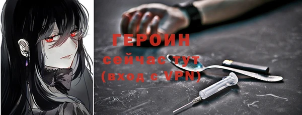 ешки Абинск
