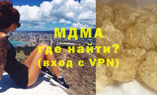 спиды Осташков