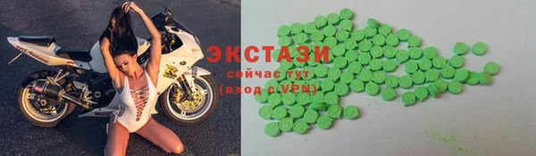 прущие грибы Абдулино