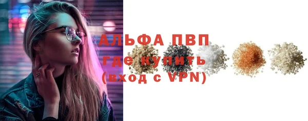 спиды Осташков