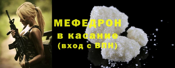 ешки Абинск