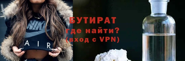 ешки Абинск
