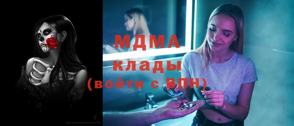 ешки Абинск