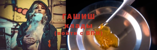 прущие грибы Абдулино