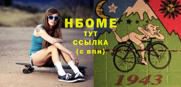 спиды Осташков