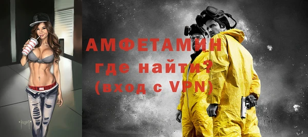 спиды Осташков