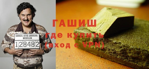 ешки Абинск