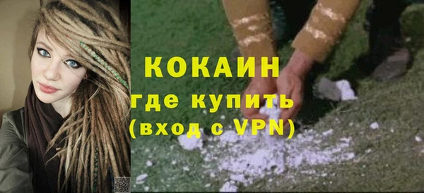 ешки Абинск