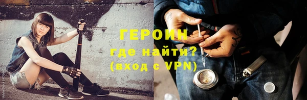 ешки Абинск