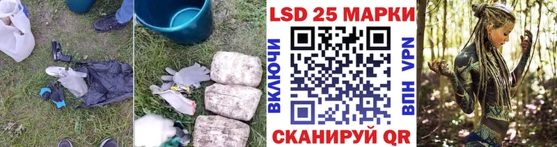 LSD-25 экстази кислота  Карпинск 