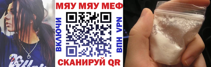 что такое Карпинск МЯУ-МЯУ VHQ